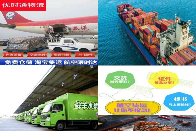 晋中到克罗地亚航空货运公司-晋中到克罗地亚物流专线